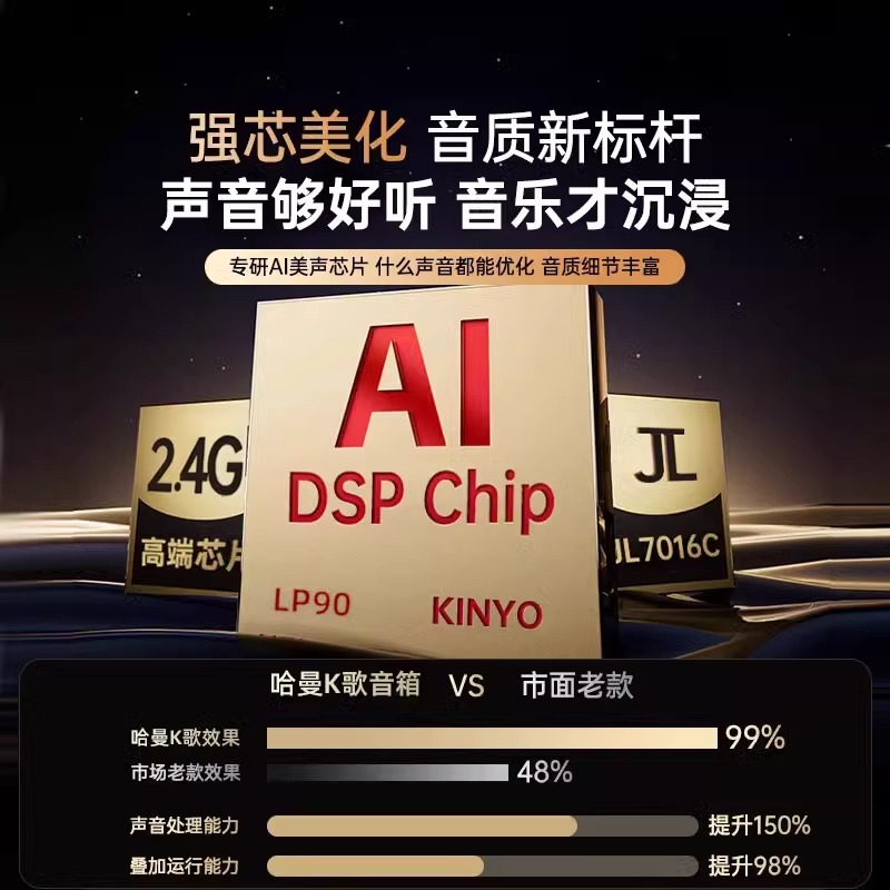 Jinyun microphone audio integrated microphone for home use