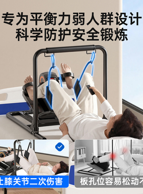 三甲医院同款冠军品质卧床康复机