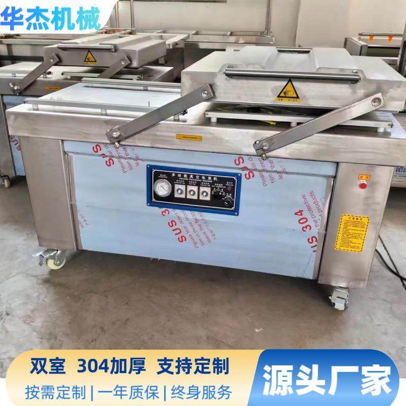 大型牛肉排骨快速密封封口机海鲜黄花鱼保鲜抽真空包装机,淘宝优惠券,粉丝福利购,淘宝优惠卷