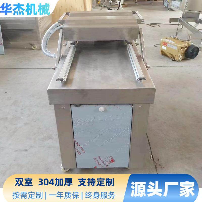 大型牛肉排骨快速密封封口机海鲜黄花鱼保鲜抽真空包装机,淘宝优惠券,粉丝福利购,淘宝优惠卷