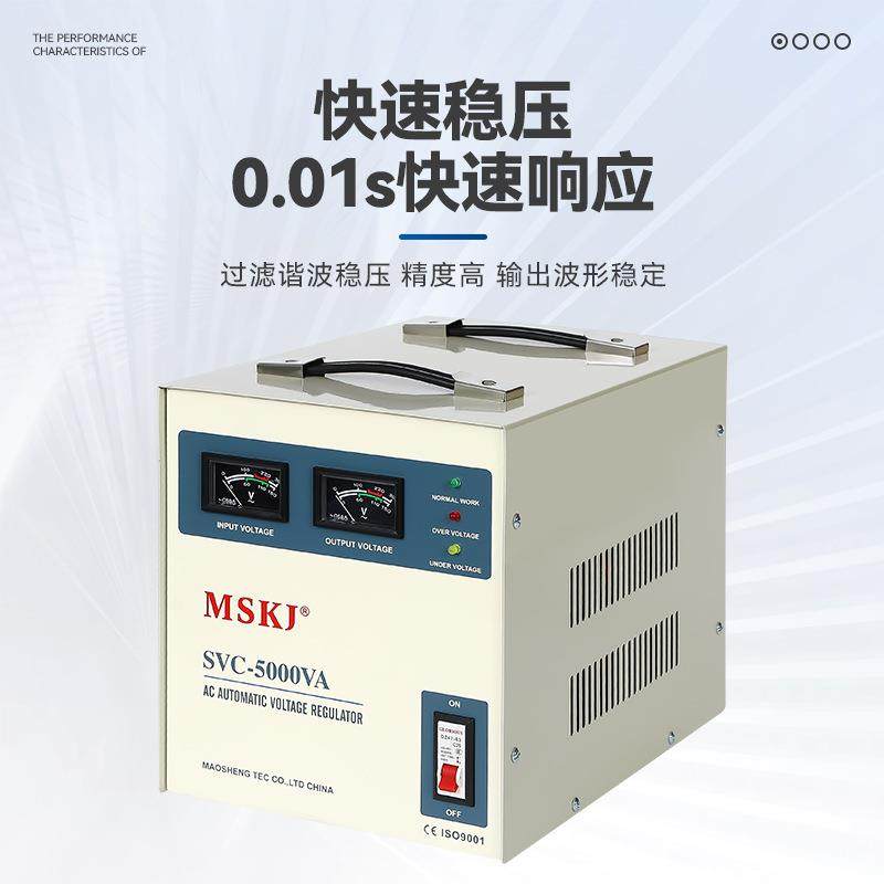 SVC-5000VA 220V稳压器纯铜全自动交流家用冰箱空调音响电源,淘宝优惠券,粉丝福利购,淘宝优惠卷