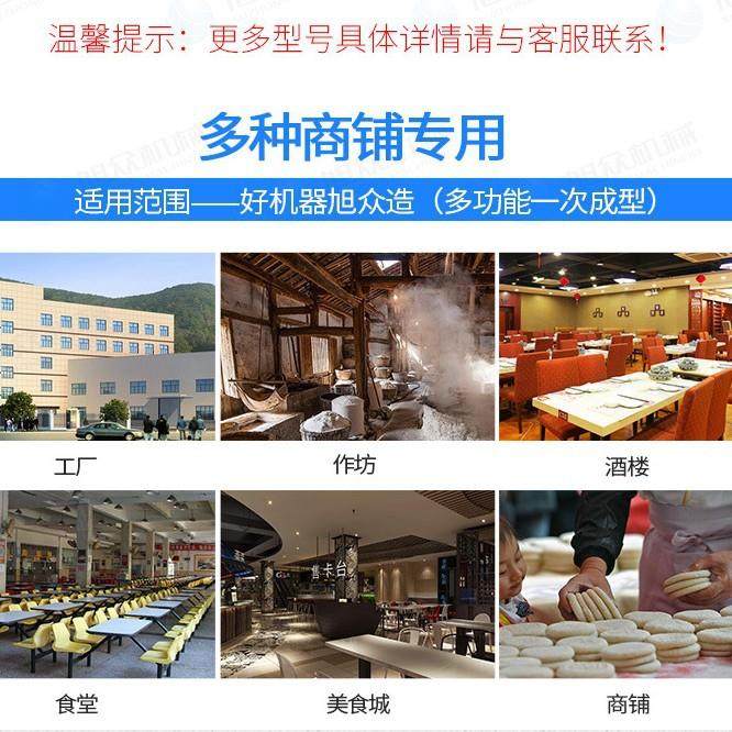 包馅机商用多功能包馅机全自动包糍粑青团粘豆包馅料机械设备,淘宝优惠券,粉丝福利购,淘宝优惠卷