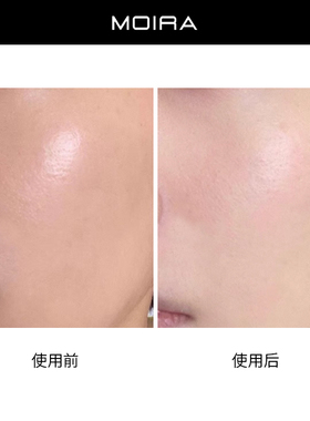 Moira Set & Correct调色定妆蜜粉散粉三色3色校色自然柔焦控油