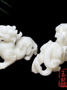 天然阿富汗白玉貔貅摆件招财飞天皮丘客厅办公室玄关装饰开业礼品