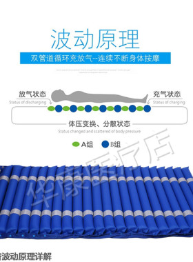 防褥疮气床垫单人护理翻身波动充气垫床卧床老人家用护理