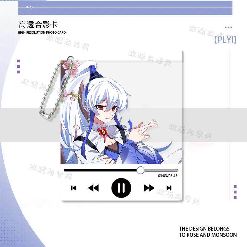 东风纤云兄坑印飞星龚常胜动漫周边亚克力定制卡透卡背包挂饰挂件,淘宝优惠券,粉丝福利购,淘宝优惠卷