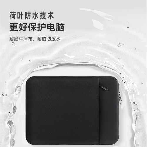 笔记本电脑包内胆公文包适用苹果macbook air荣耀华为matebook联想14寸16寸小新13/15寸气囊防摔防震保护套 - 图3