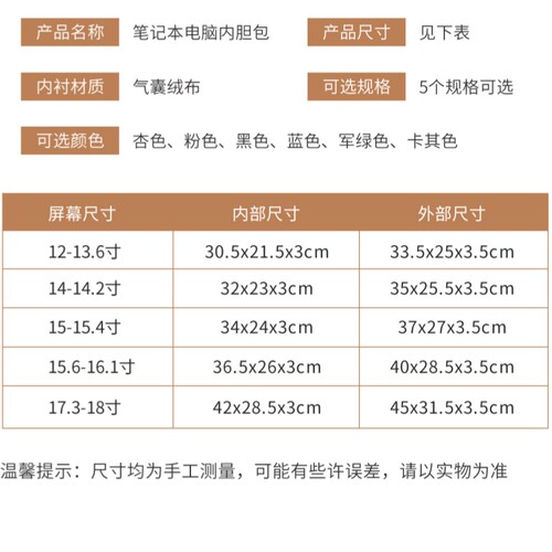 笔记本电脑包内胆公文包适用苹果macbook air荣耀华为matebook联想14寸16寸小新13/15寸气囊防摔防震保护套 - 图0