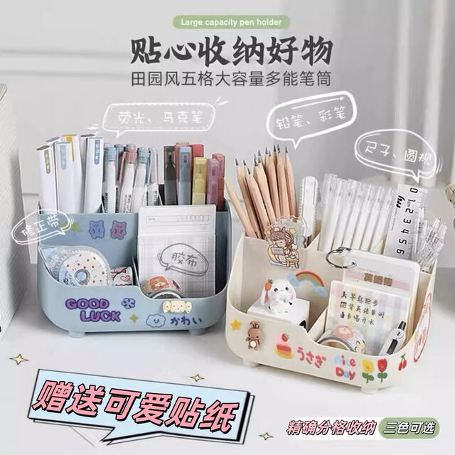 Hot Selling Cute Pen Holder Large Capacity Student Desktop Stationery Storage Box Girly Heart Cartoon Pen Bucket School Supplies
