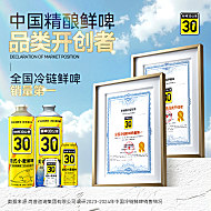 鲜啤30公里原浆精酿啤酒2罐*1L