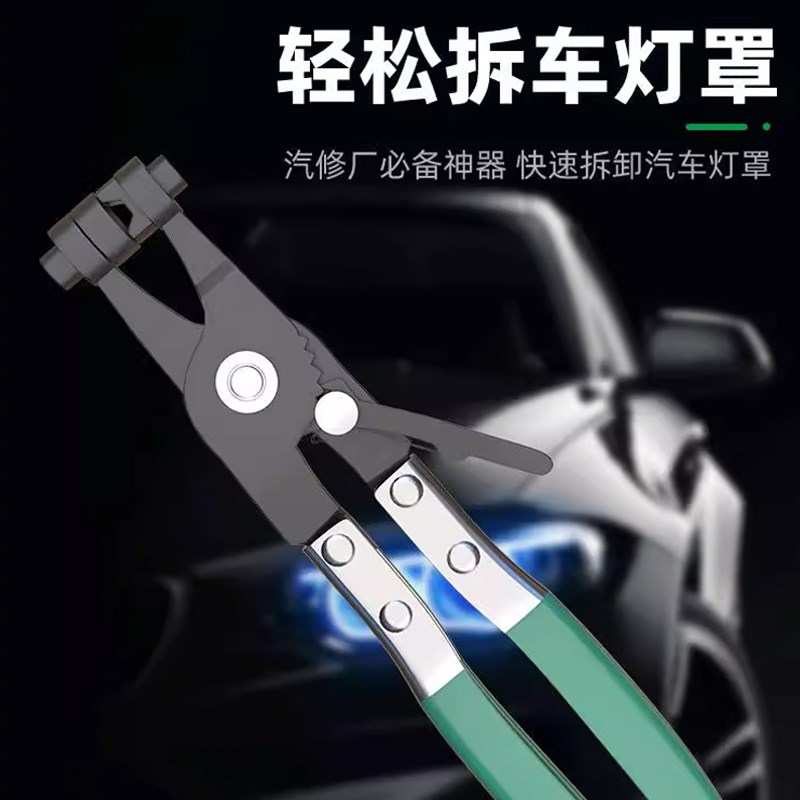 汽车水管卡箍钳油管管束钳子直型喉式抱箍喉箍可弯式带线汽修工具 - 图2