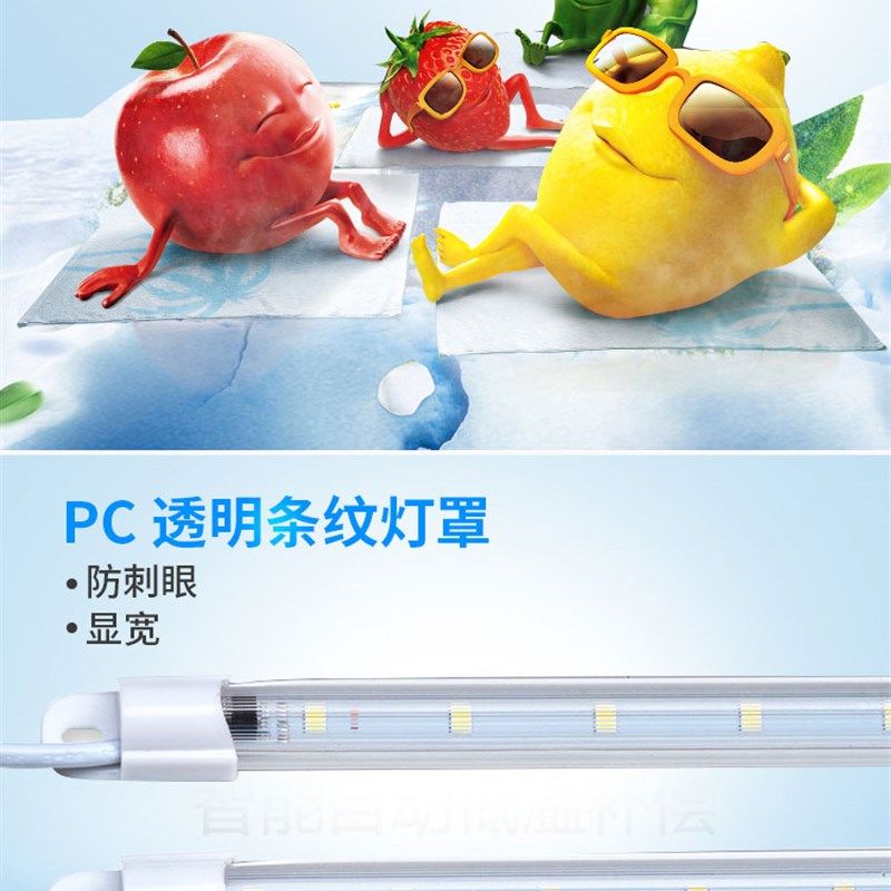 防水LED灯条220v冰箱展示柜灯带麻辣烫串串香冷藏点菜柜日光灯管,淘宝优惠券,粉丝福利购,淘宝优惠卷