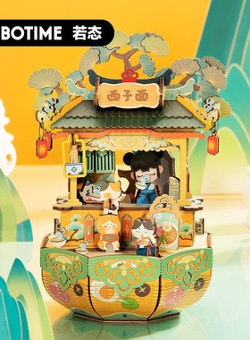 若态古风八音盒木质拼装diy手工音乐盒醉花灯情侣玩具生日礼物女