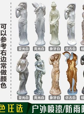 欧式天使雕塑户外玻璃钢人物庭院园林摆件公园工艺雕像客厅装饰品