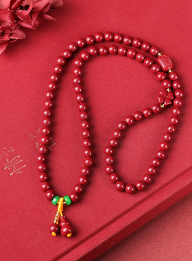 原矿朱砂四叶草手链女款三圈手串