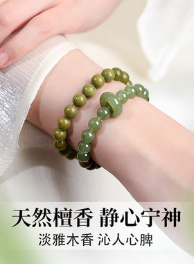 2026马年天然绿檀木手串女款