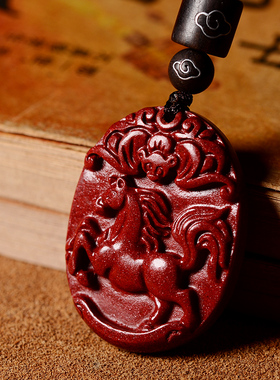2026本命年朱砂十二生肖吊坠