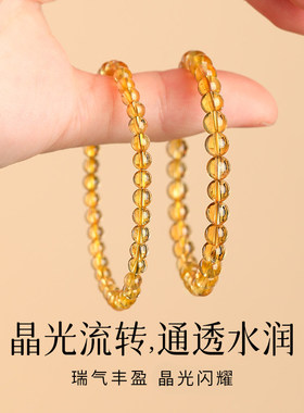 普陀山2026天然黄水晶手串女款