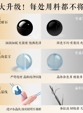 普陀山2026纯天然黑曜石手串女