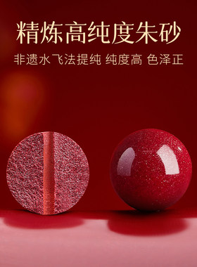 普陀山新天然朱砂手串正品官方