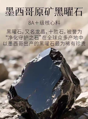 普陀山文创天然黑曜石葫芦吊坠