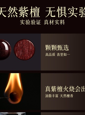 普陀山天然印度小叶紫檀手串108