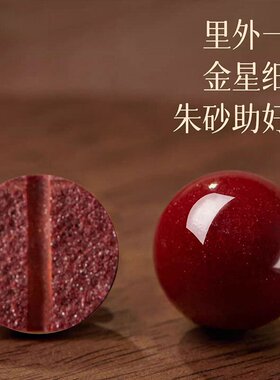普陀山文创马本命年朱砂手串