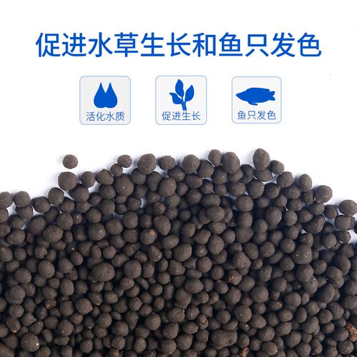水草泥NISSO日索鱼缸水草水族箱造景底沙草缸营养底泥高肥力土 - 图2