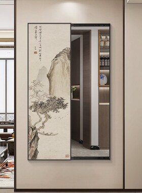 暗藏式推拉镜子定制上墙全身入户玄关装饰画新中式镜子挂画平移式