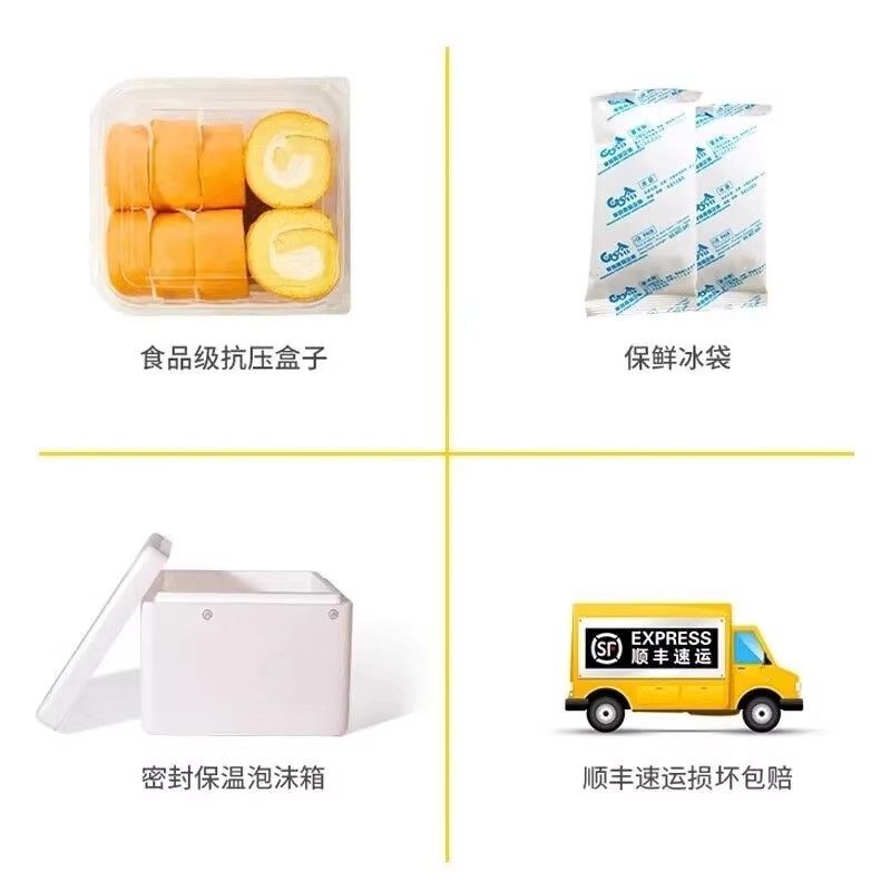 sa姆超市的原味伯爵瑞士卷官方巧克力咖啡卷蛋糕零食,淘宝优惠券,粉丝福利购,淘宝优惠卷