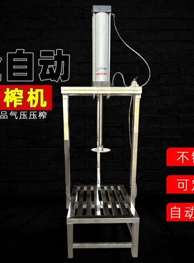 商用豆腐压榨成型机半自动压豆