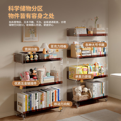 亚克力书架ins透明置物架客厅展示柜手办展示架可移动落地储物柜 - 图0