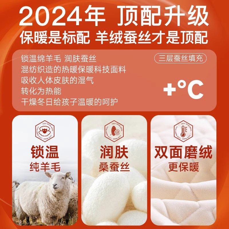 儿童校服神器男童内搭冬季小学生内胆棉袄女大童加厚保暖内衣套装,淘宝优惠券,粉丝福利购,淘宝优惠卷