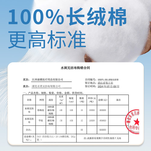 【U先试用】棉柔世家婴儿棉柔巾100%纯棉宝宝专用一次性洗脸巾 - 图0