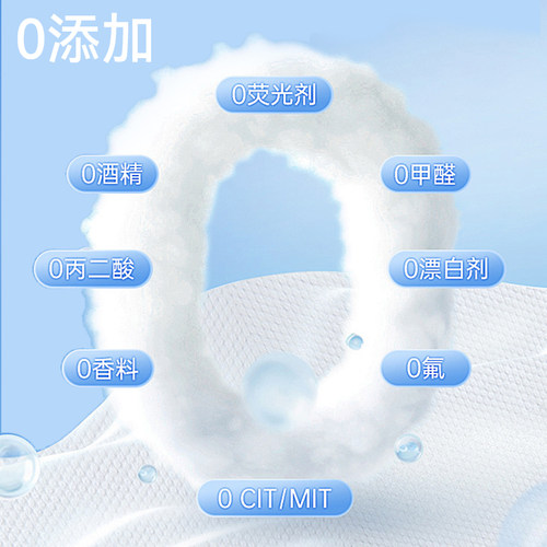棉柔世家婴儿棉柔巾100%纯棉新生儿加大加厚悬挂式一次性洗脸巾 - 图2