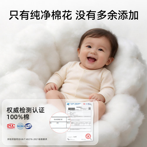 棉柔世家婴儿棉柔巾悬挂式纯棉新生儿专用壁挂洁面巾一次性洗脸巾 - 图1