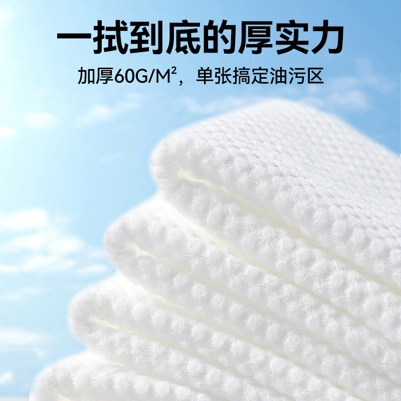 棉柔世家厨房湿巾去油去污家用油烟机清洁强力湿纸巾加大加厚抹布