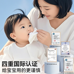8点开抢秒5.65干湿两用擦脸巾