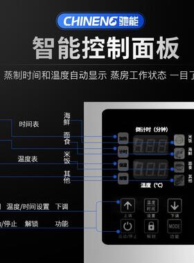 大型推车式压力蒸房自动温控包子馒头蒸箱商用多层定时肉类蒸柜
