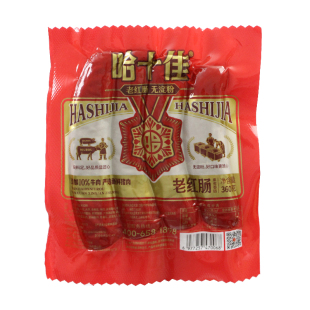 3袋！哈十佳红肠东北特产哈尔滨红肠