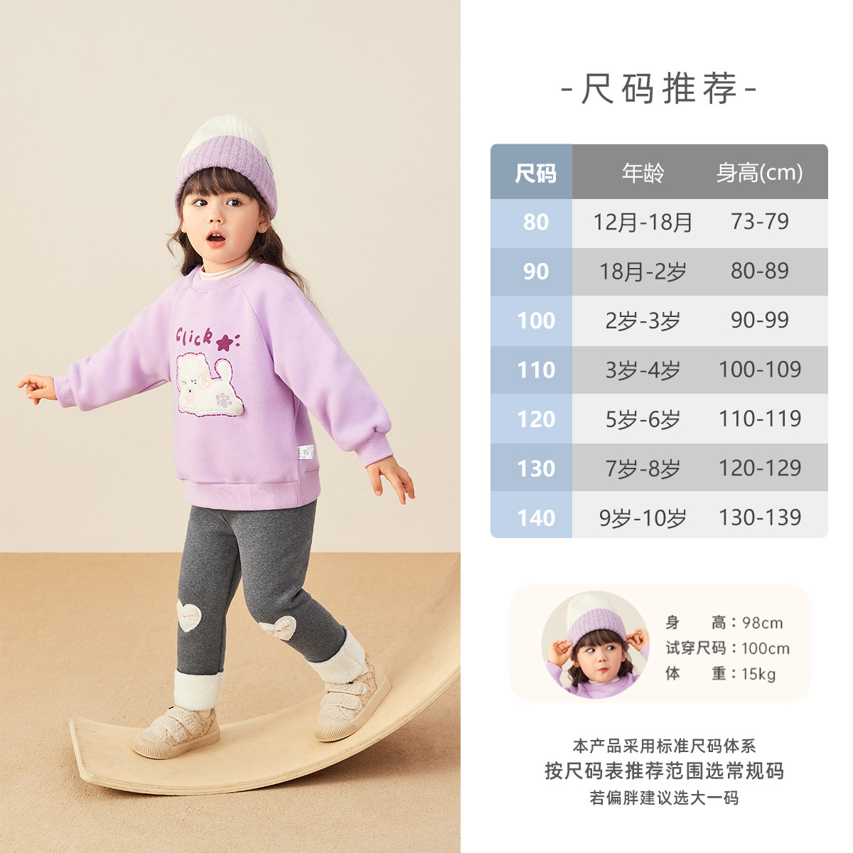 [抗菌远红外]女童打底裤秋外穿儿童爱心加绒秋冬裤子小童宝宝长裤,淘宝优惠券,粉丝福利购,淘宝优惠卷