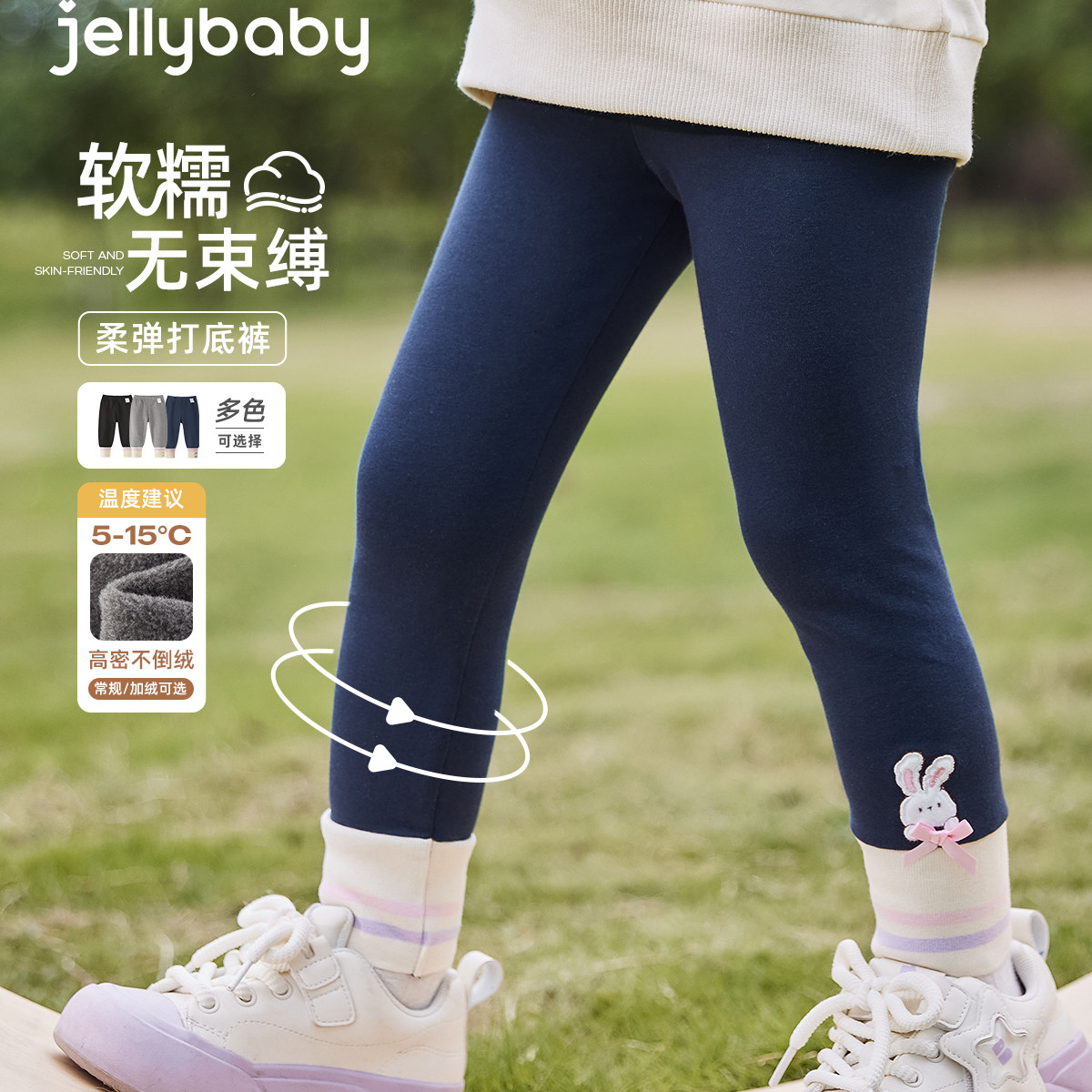 女童裤子春秋外穿小宝宝束脚裤中小童春装长裤童装儿童打底裤春季,淘宝优惠券,粉丝福利购,淘宝优惠卷