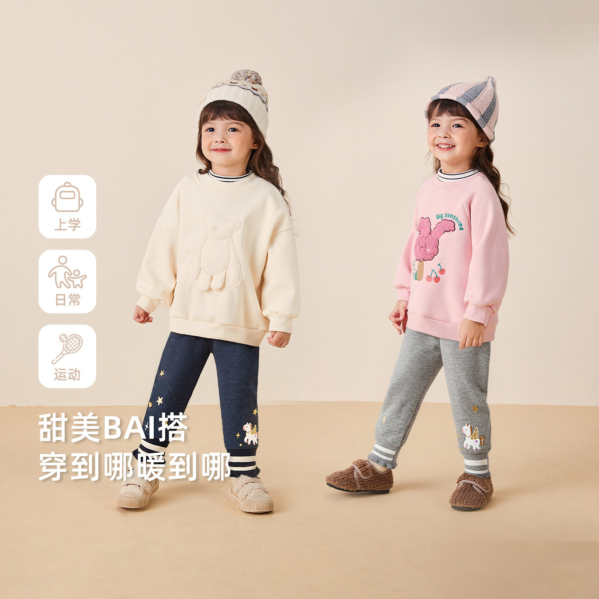 女童加绒打底裤冬季宝宝束脚裤小童加厚长裤秋冬三岁儿童冬款裤子,淘宝优惠券,粉丝福利购,淘宝优惠卷