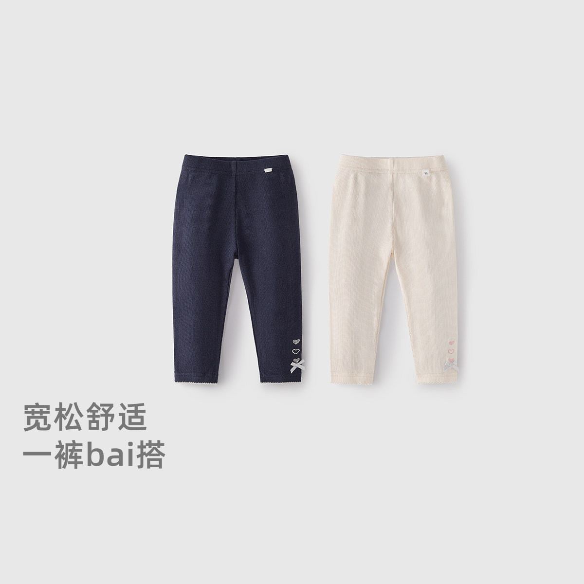 [7A抗菌]男童卫衣裤春季新款裤子百搭春装休闲花边春上新儿童长裤,淘宝优惠券,粉丝福利购,淘宝优惠卷