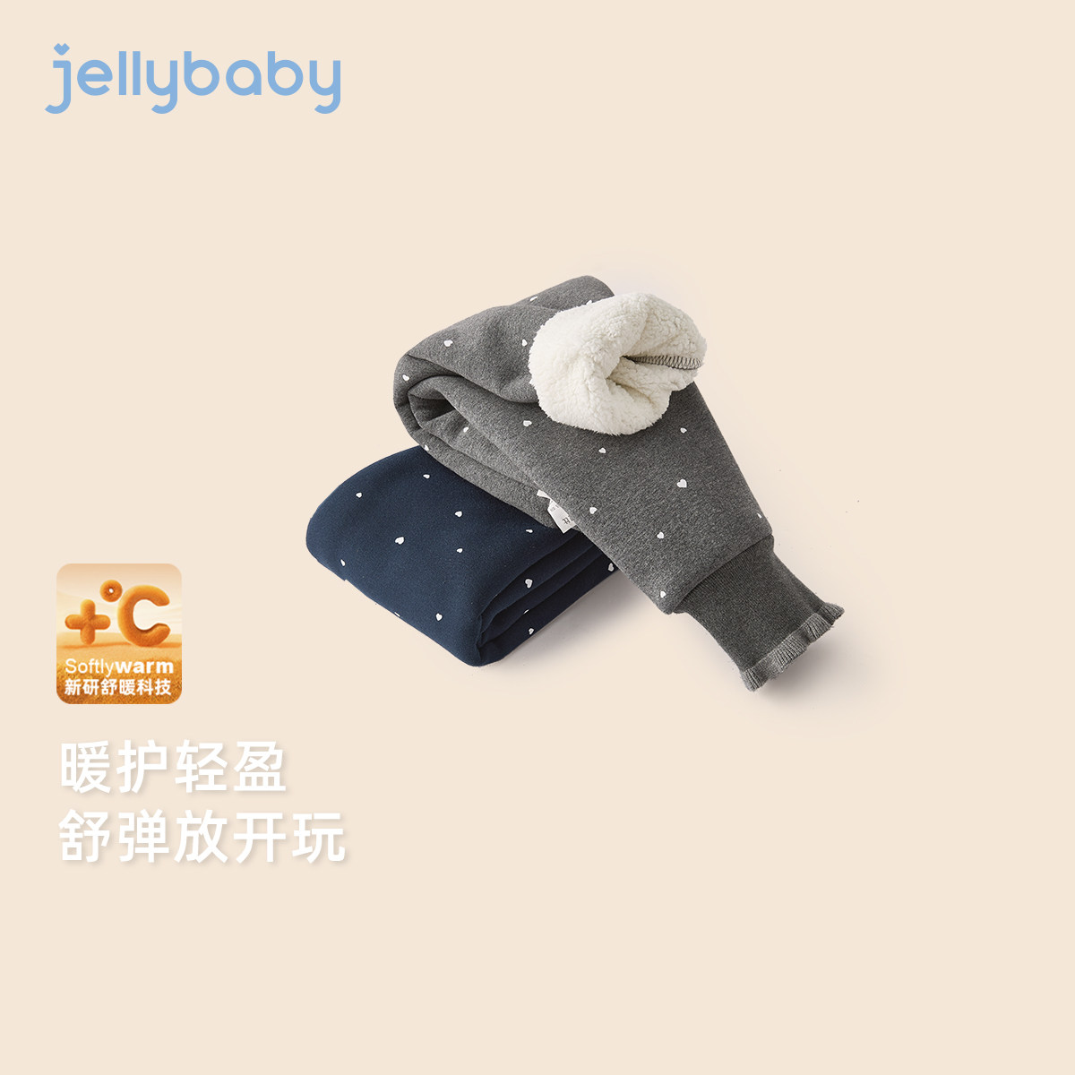 [抑菌锁温]女童打底裤宝宝秋冬加绒花边束脚小童新款休闲儿童裤子,淘宝优惠券,粉丝福利购,淘宝优惠卷