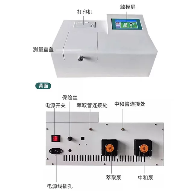 全自动柴油润滑油石油酸值测定仪油品酸值检测仪绝缘油酸值测试仪