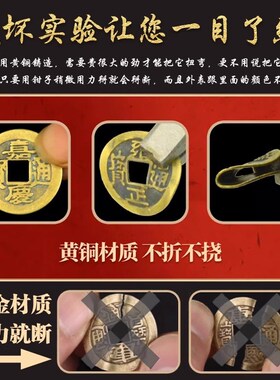 五帝钱门对门黄铜铜钱入户门压门槛大门卧室门摆件吉祥结葫芦挂件