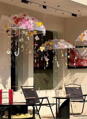 幼儿园活动花伞吊饰网红悬浮花海商场店铺橱窗美陈打卡拍照道具