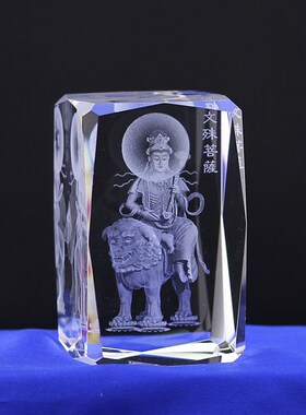 3D水晶内雕观音菩萨佛像阿弥陀佛地藏王菩萨释迦摩尼佛像diy摆件