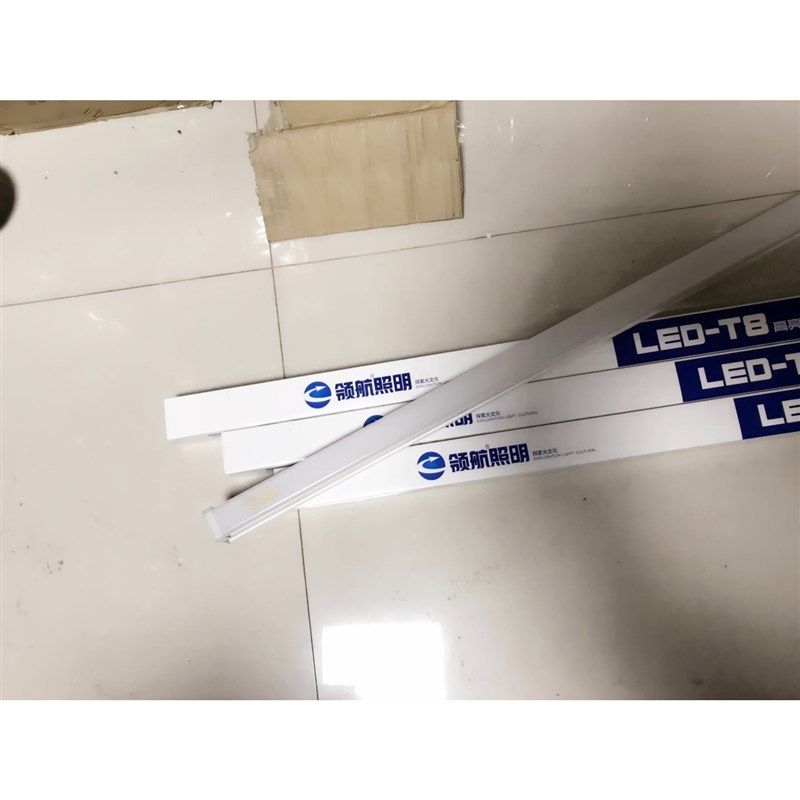 T8一体化支架led灯管全套1.2米长条日光灯超亮光管40W领航照明24w,淘宝优惠券,粉丝福利购,淘宝优惠卷